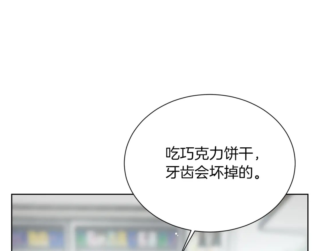 第15话 邀请去他家？146
