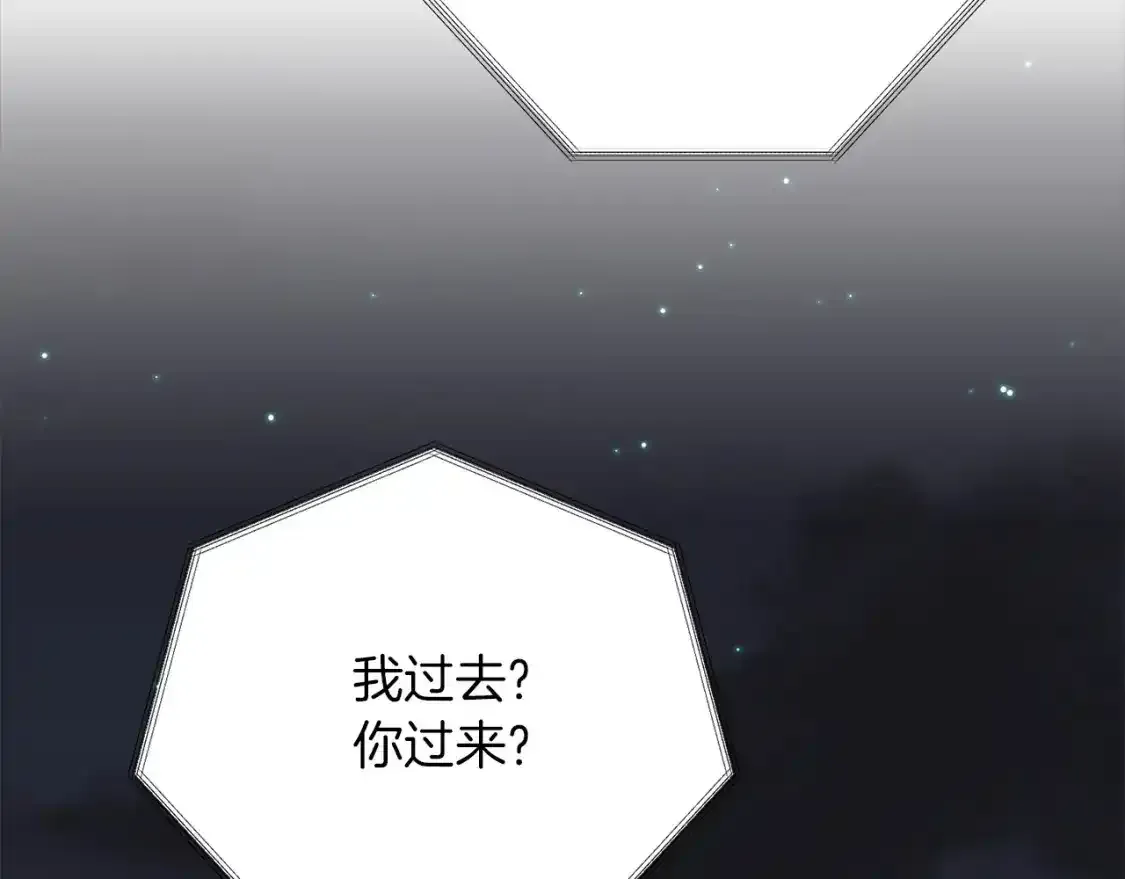 第55话 缠着他217