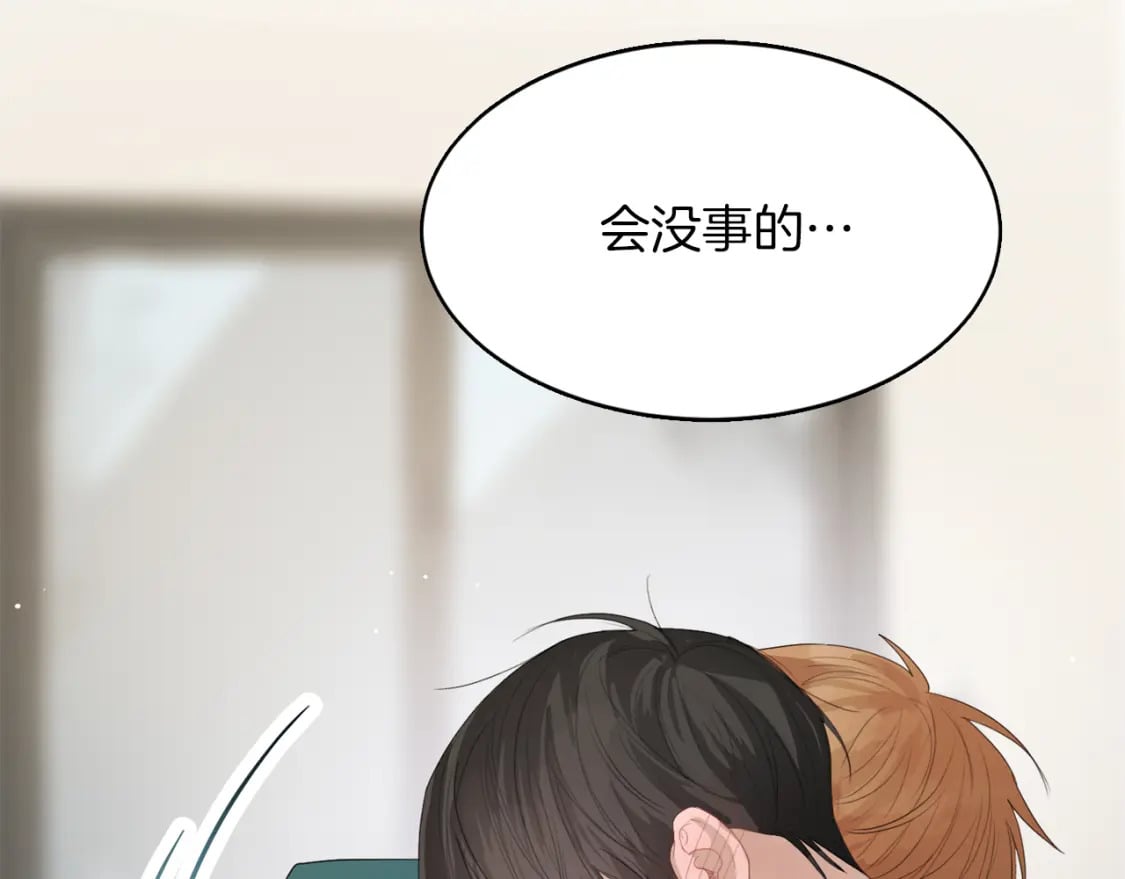 第5话 爱心便当184