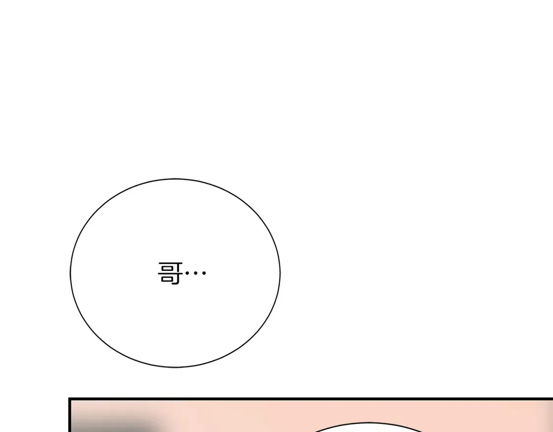 第69话 熟悉的味道188