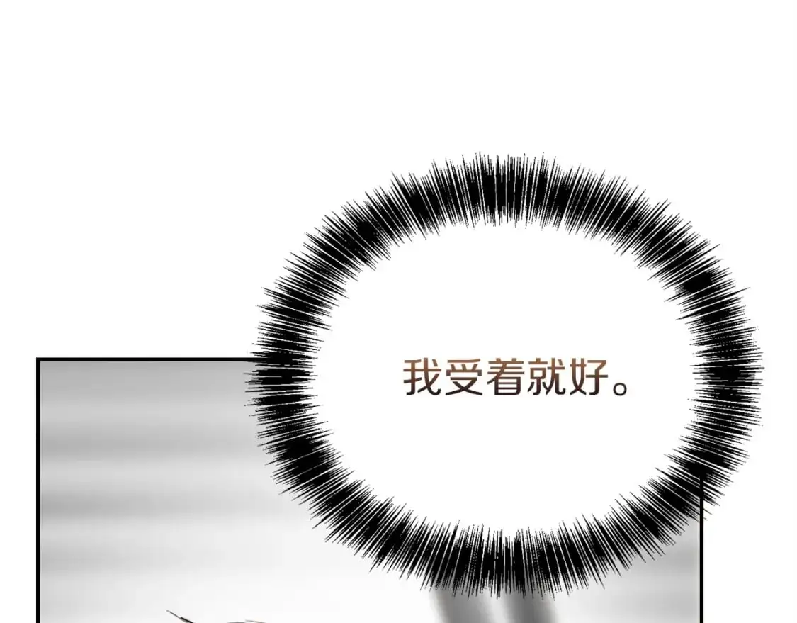 第53话 绝望深渊162