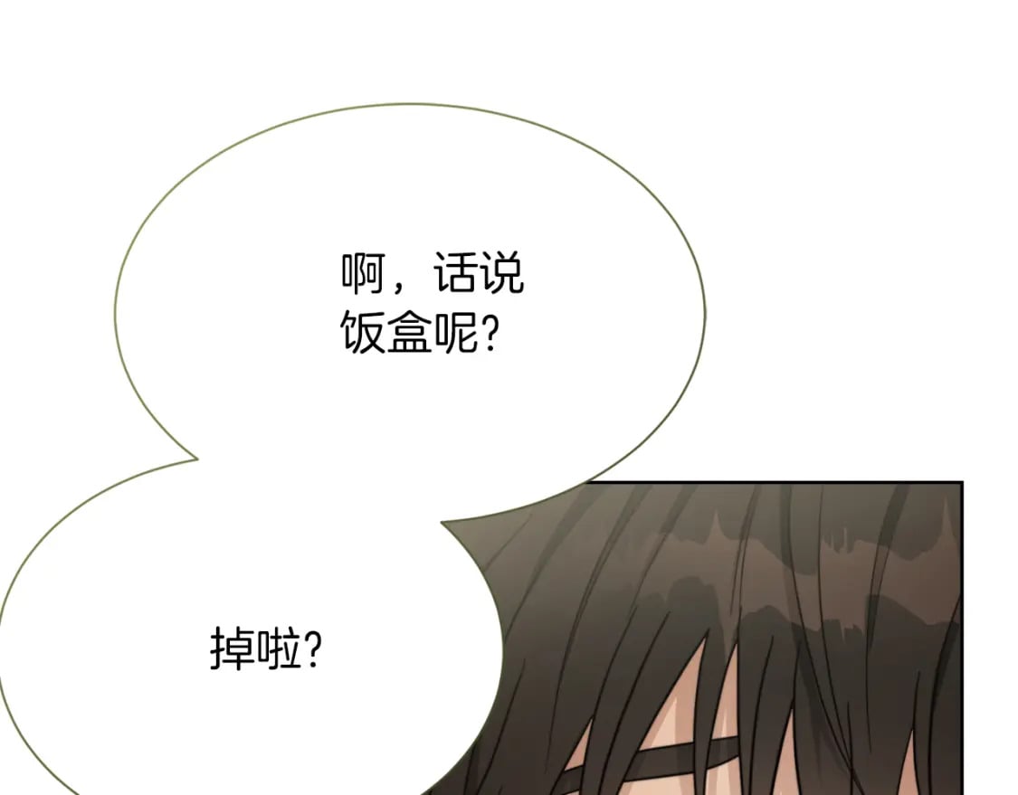 第17话 救赎160