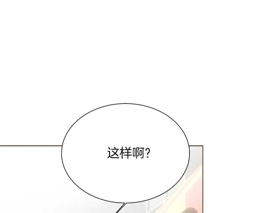第30话 一起去玩吧242