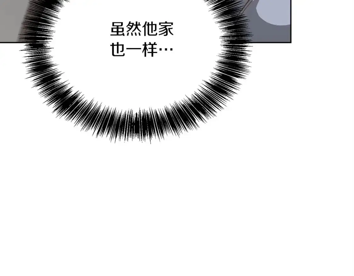 第45话 朋友177
