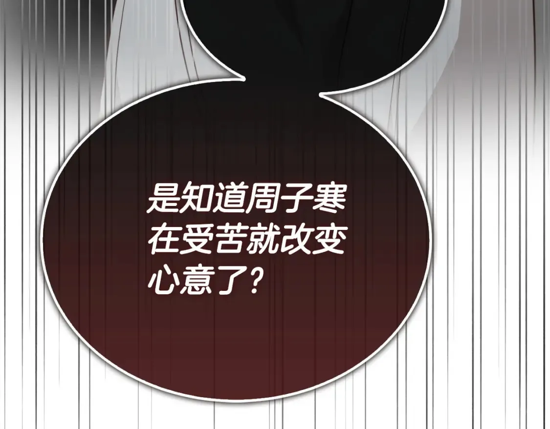 第58话 如你所愿15