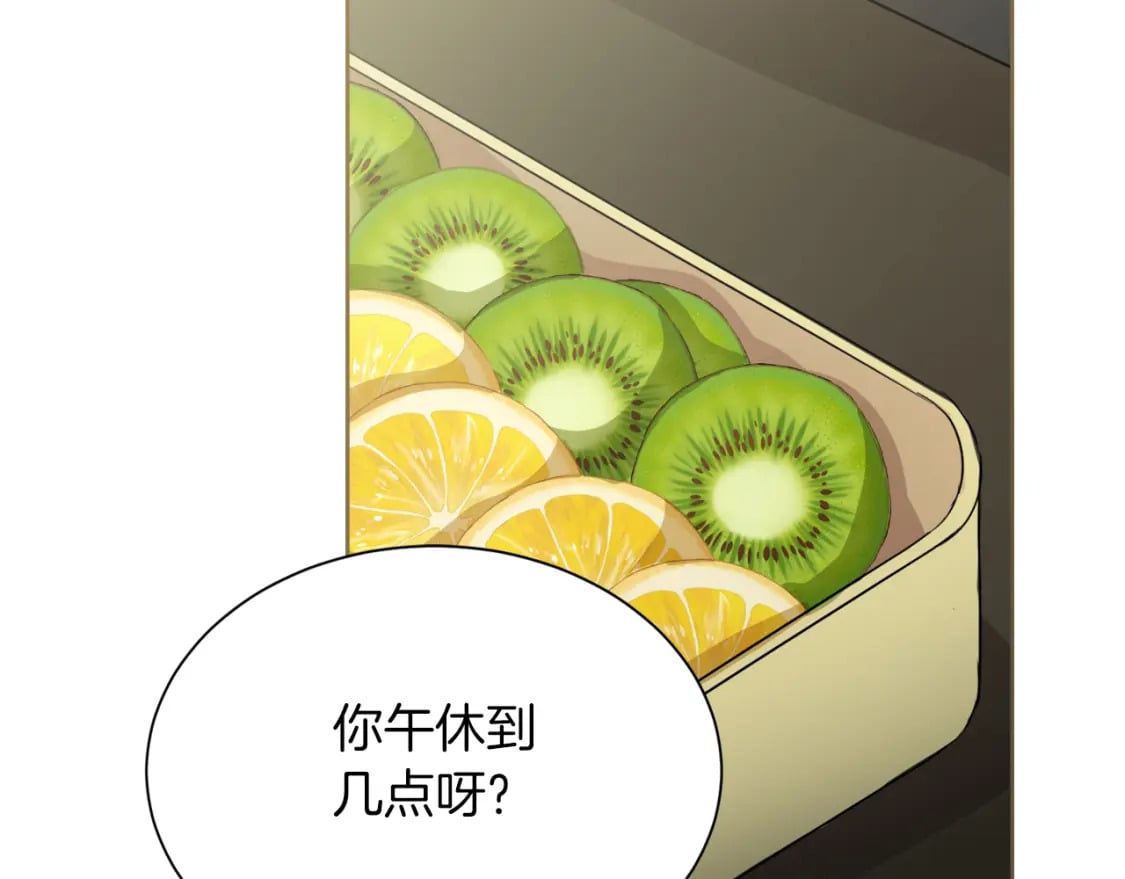 第34话 再靠近一点101