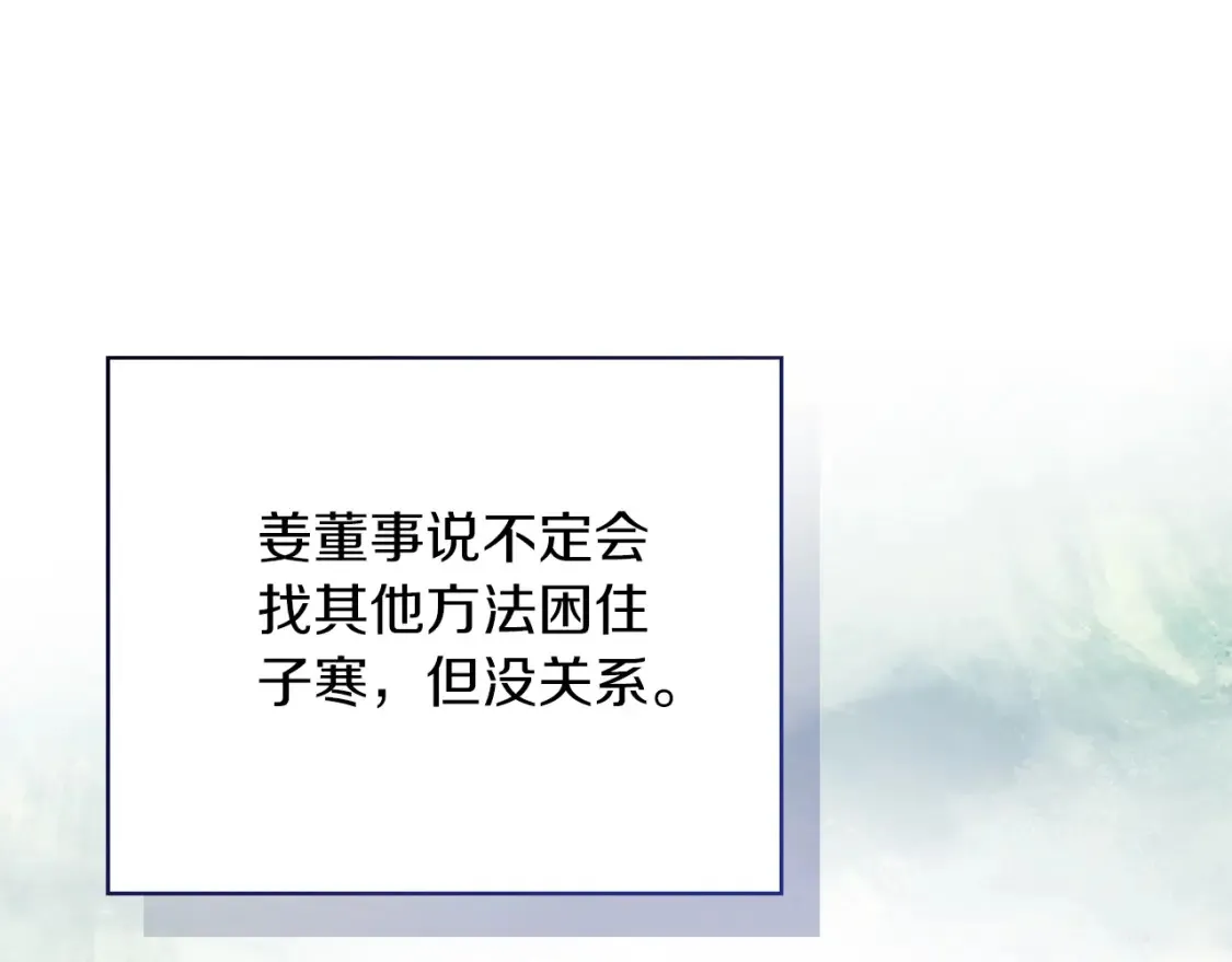 第56话 你必须死182