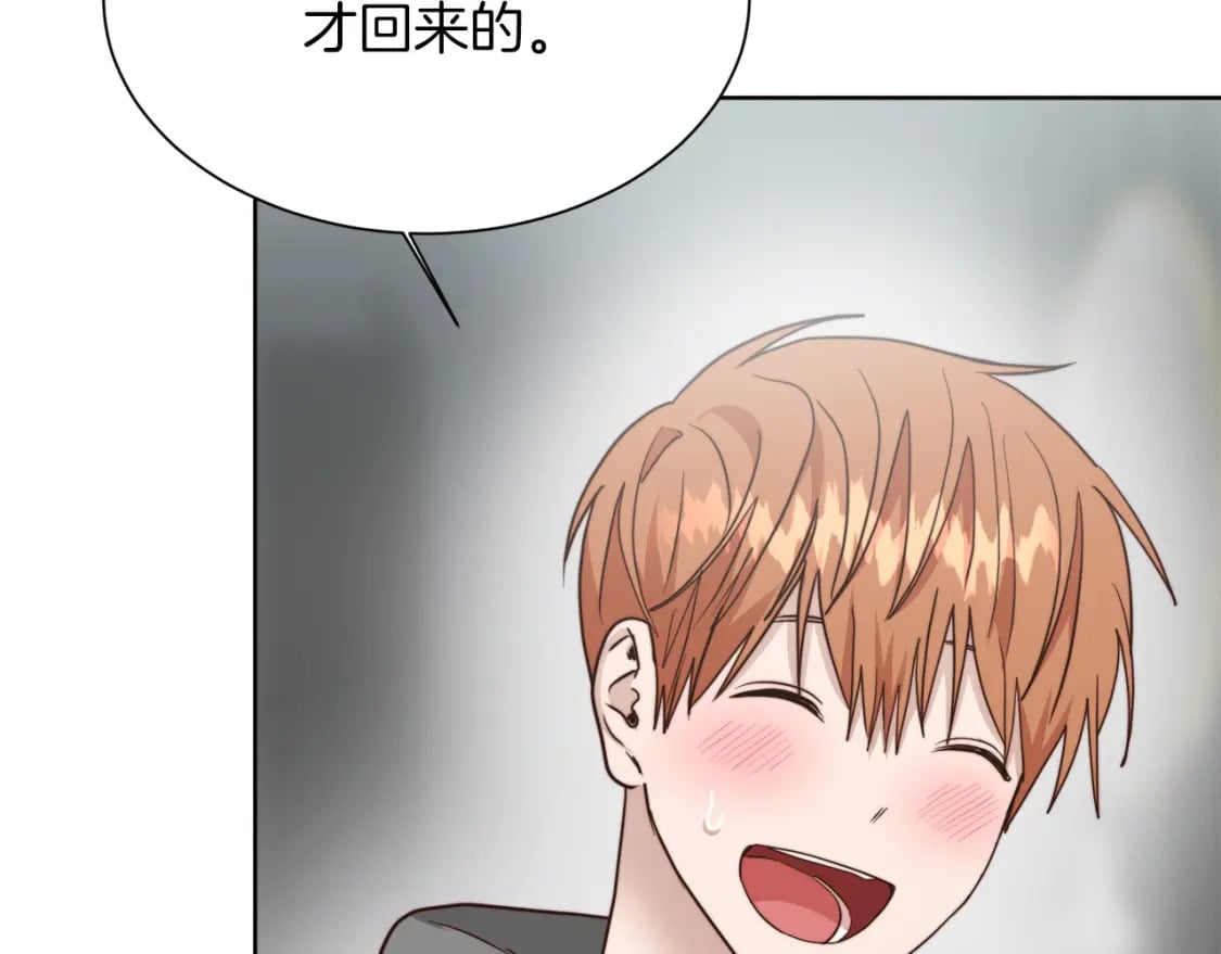 第34话 再靠近一点189