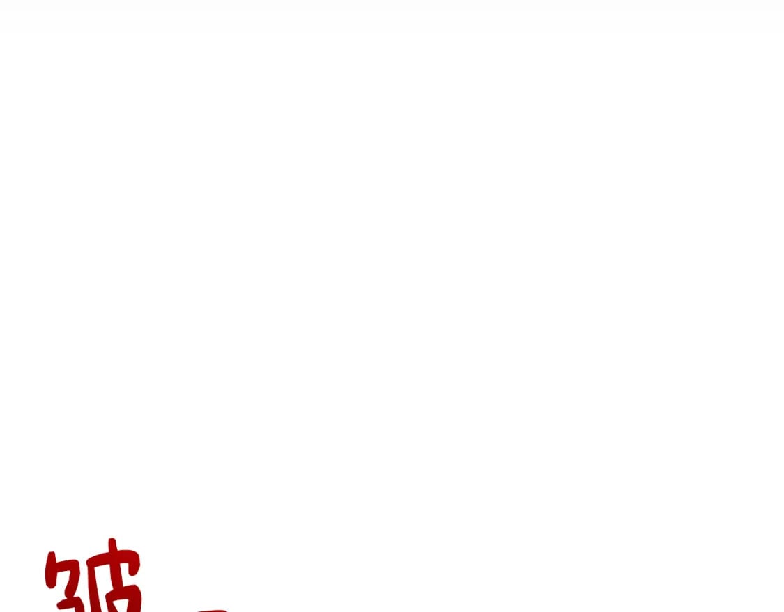 第30话 一起去玩吧26