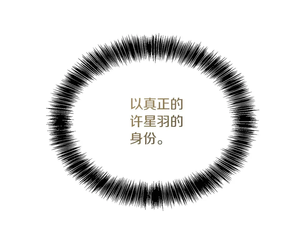 第70话 贪心180