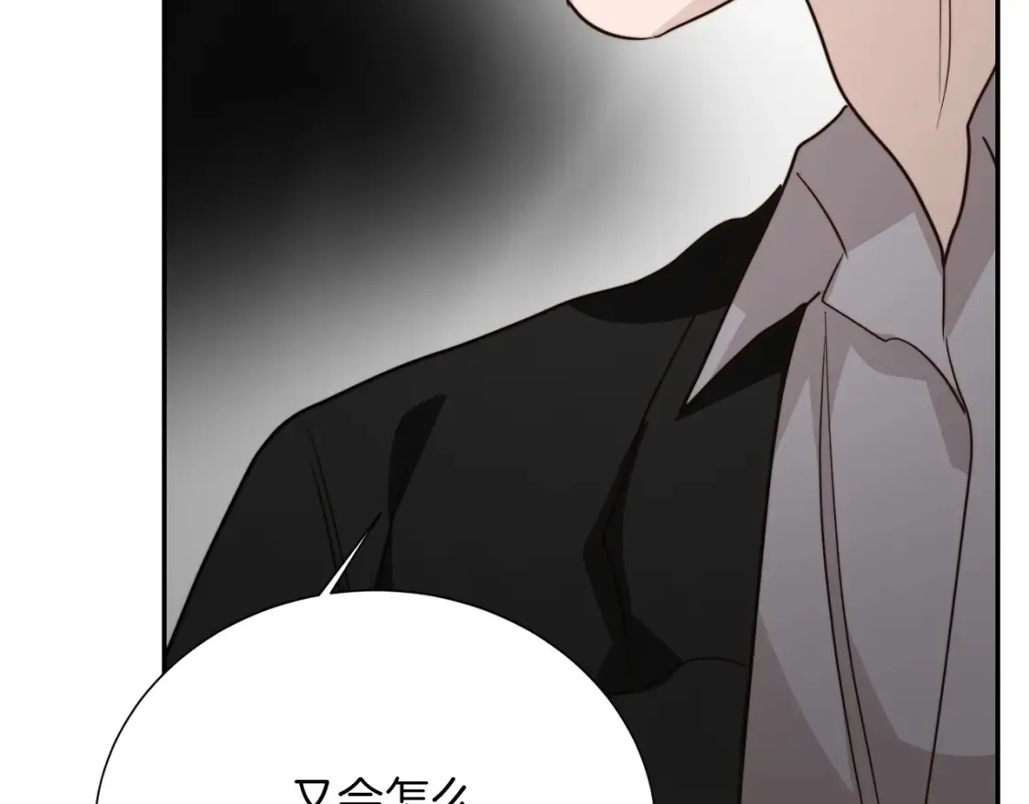 第57话 牵制134
