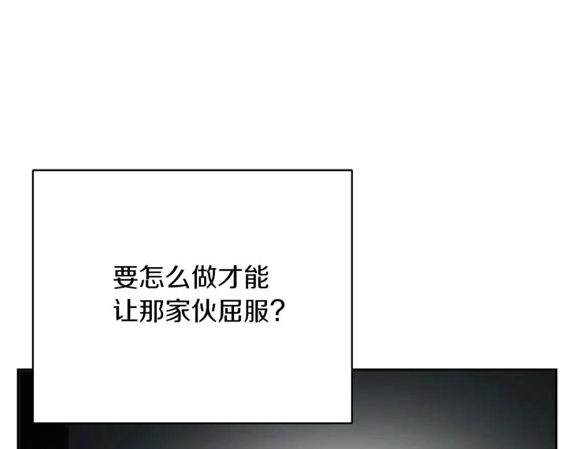 第53话 绝望深渊98