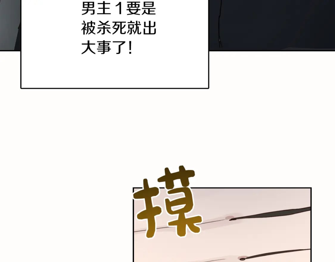 第10话 带人回家46
