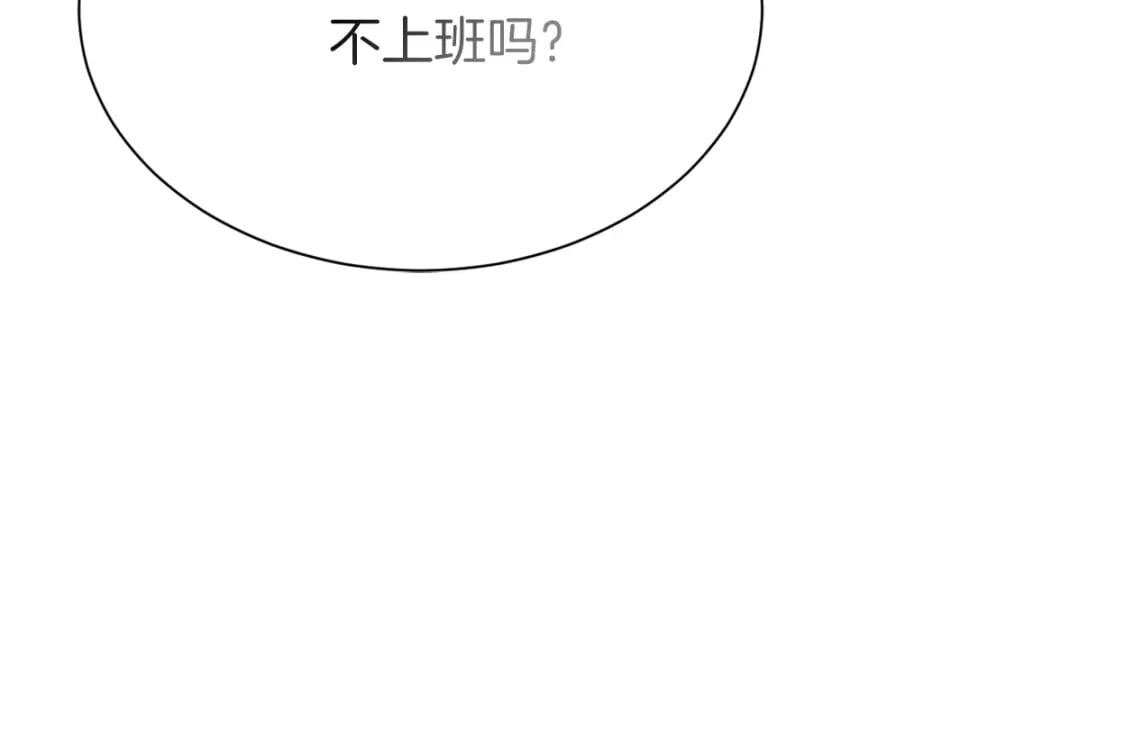 第28话 拿捏111