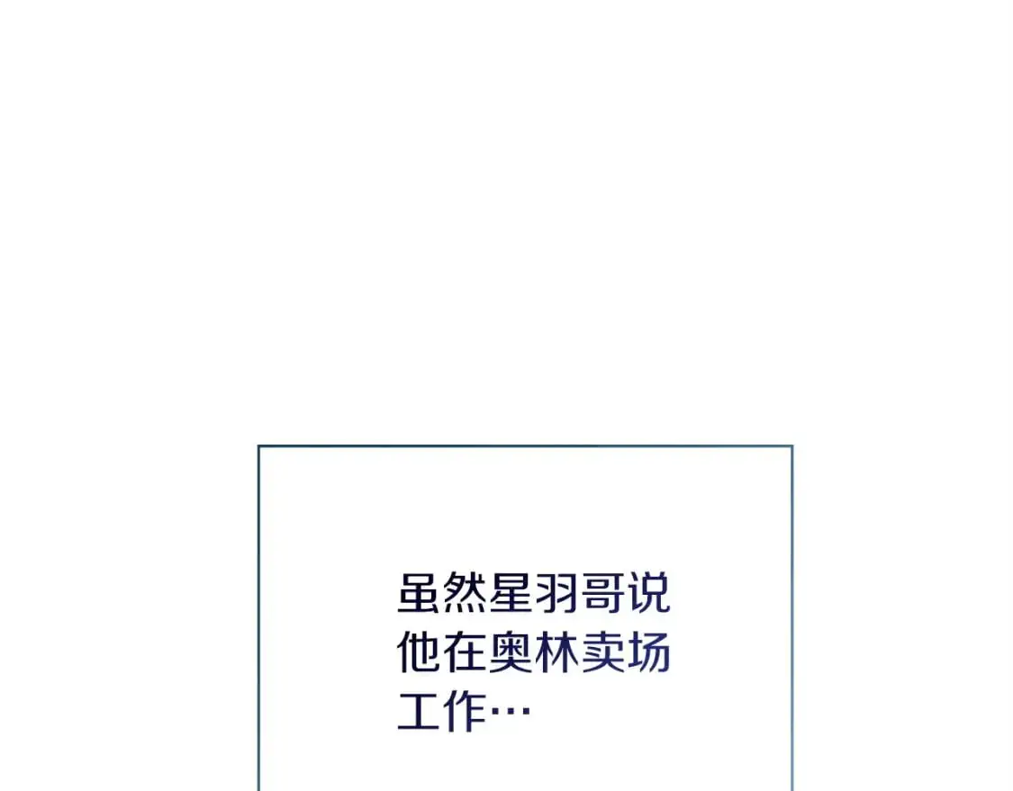 第50话 谎言被拆穿60