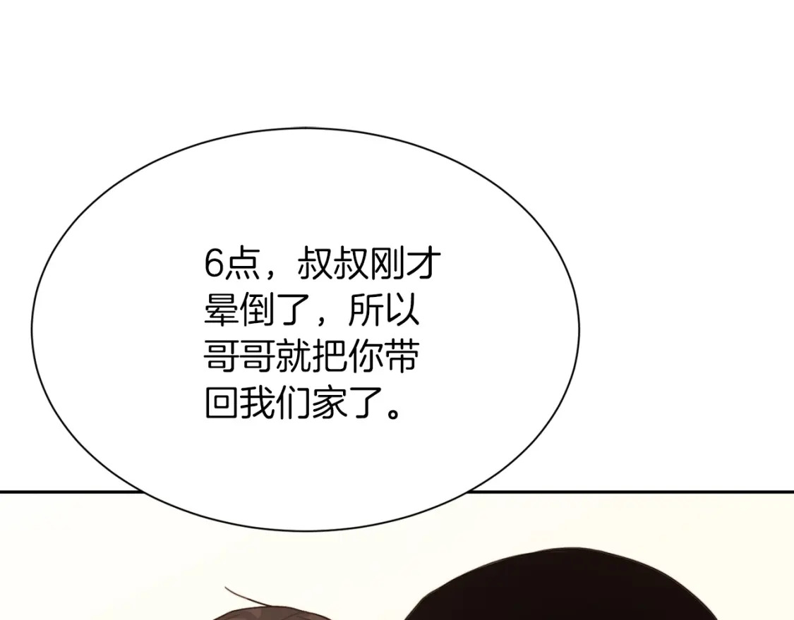 第12话 令人羡慕的腹肌？！61