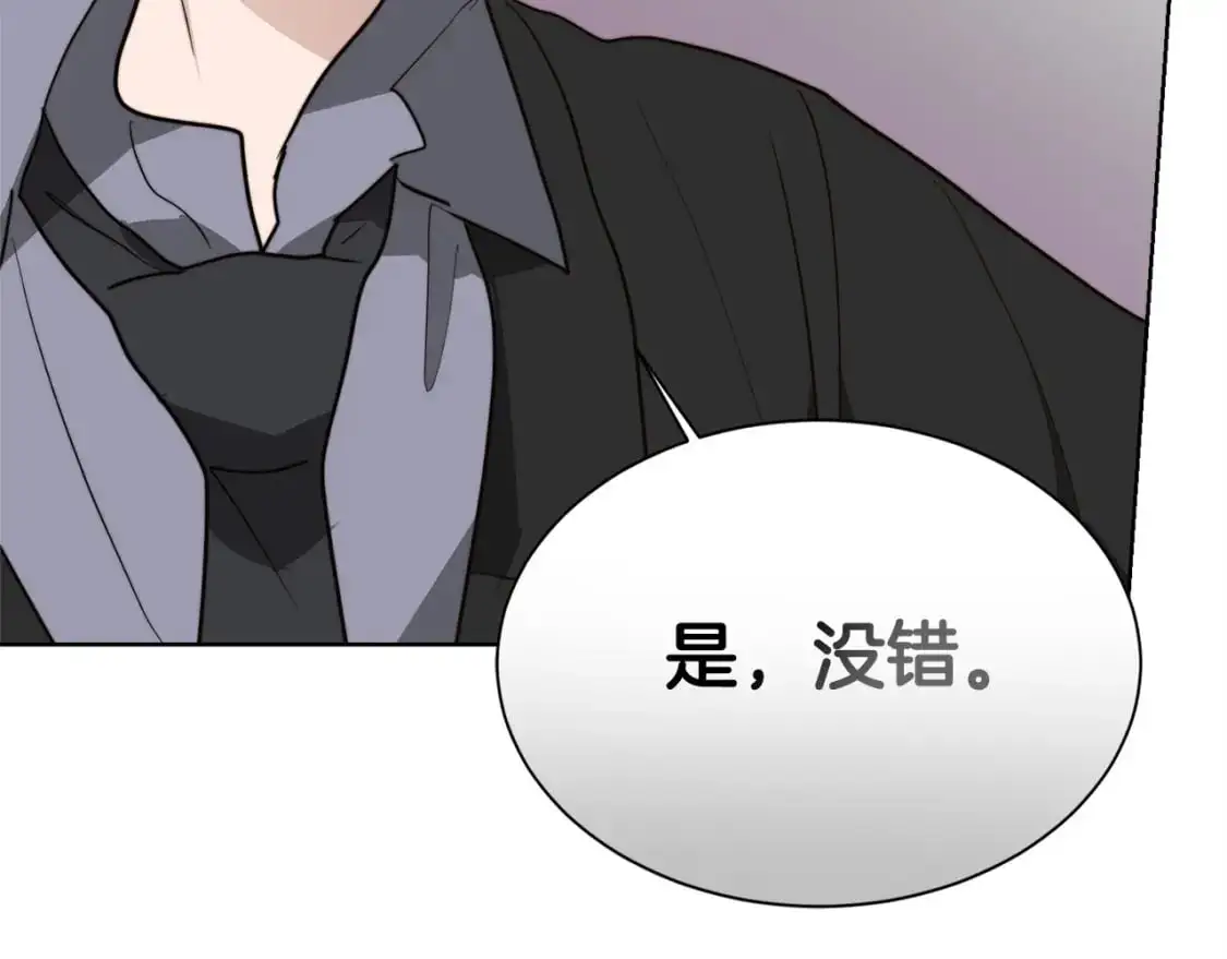 第48话 成为我的人吧92