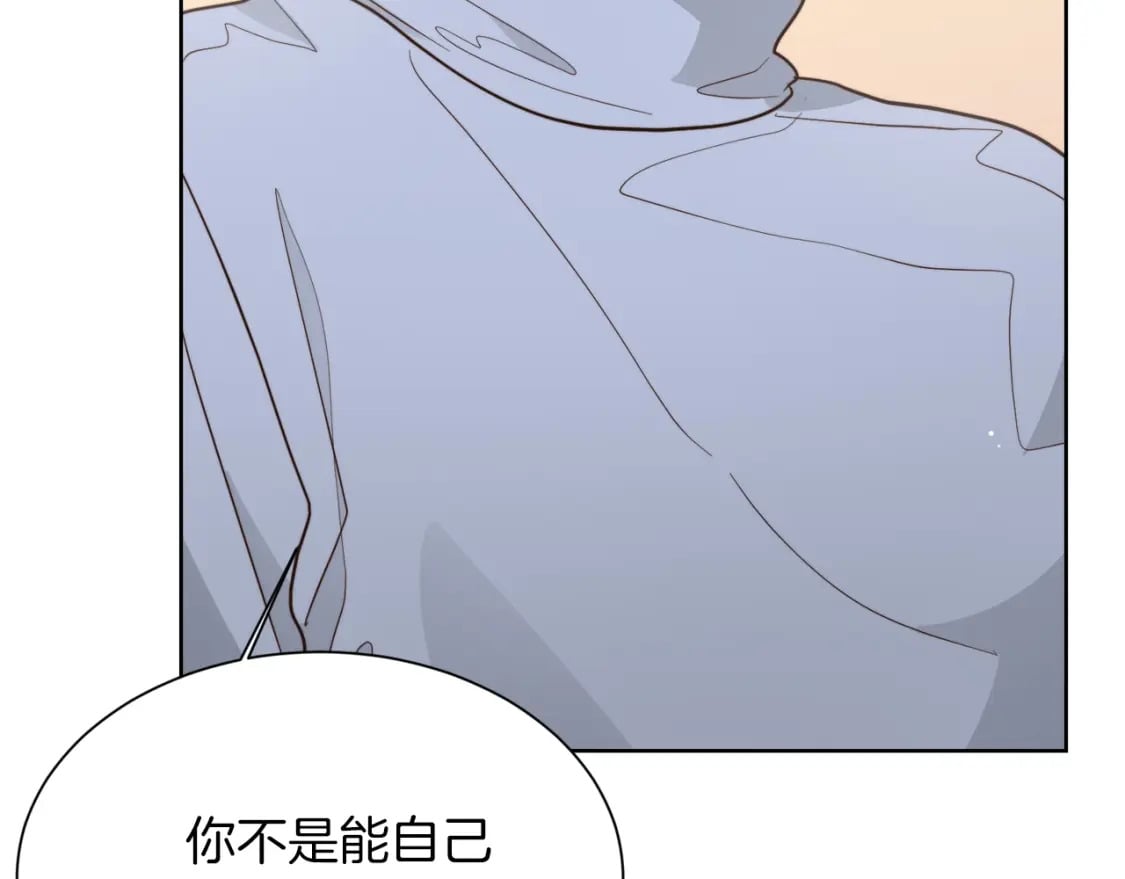 第23话 大佬有点萌~168