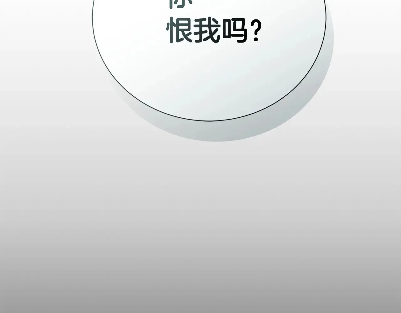 完结篇 想让他幸福72