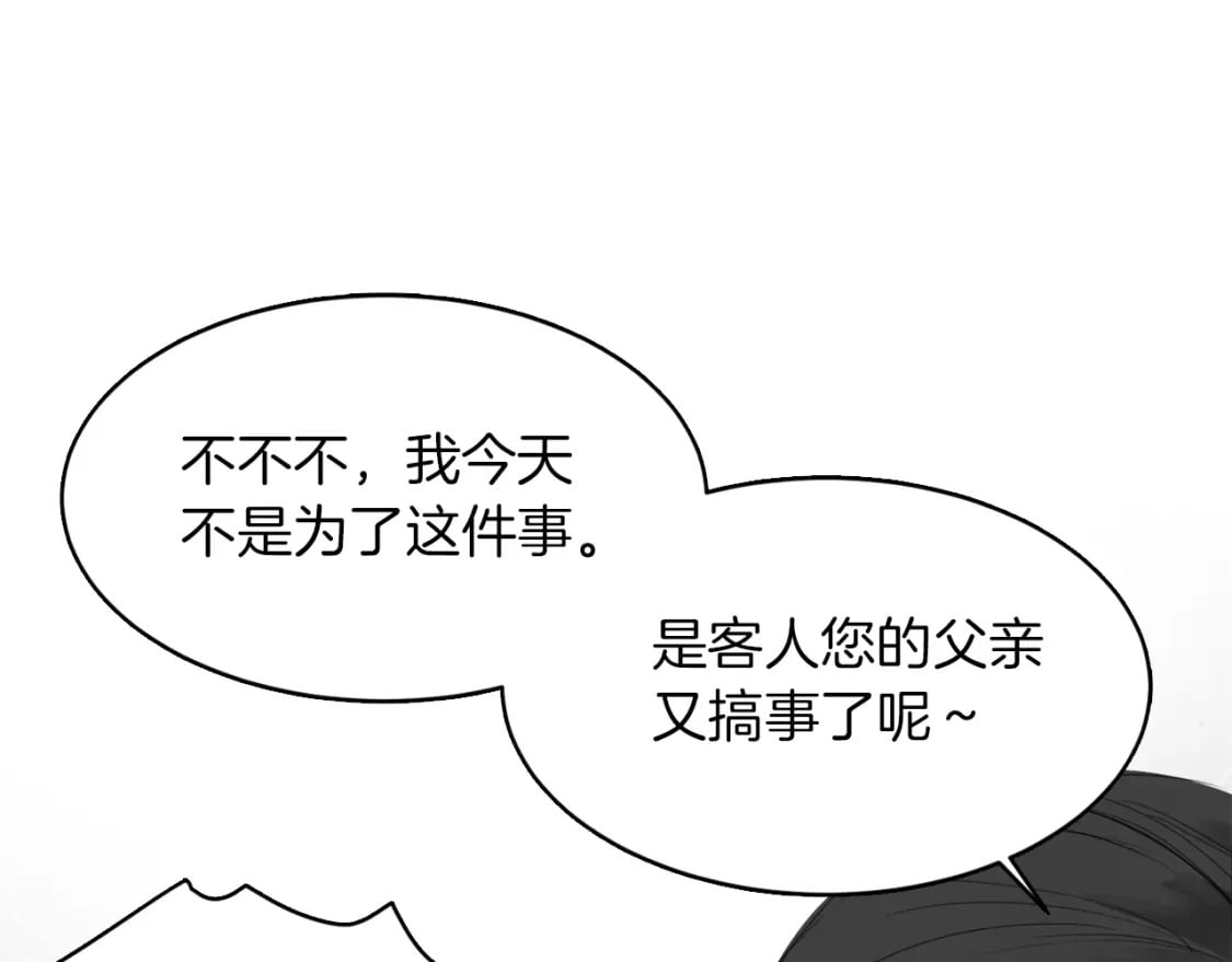 第5话 爱心便当120