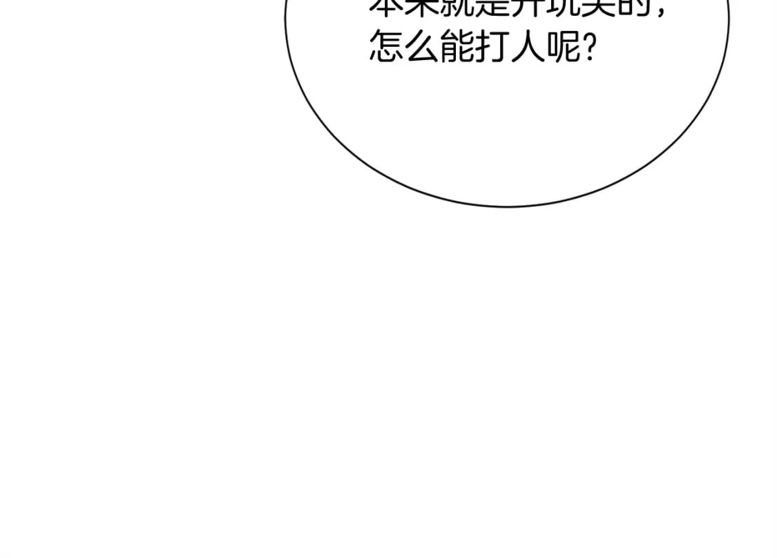 第36话 代价213