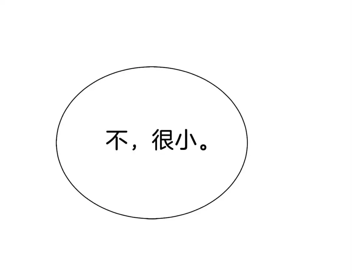 第43话 大佬的迁就58