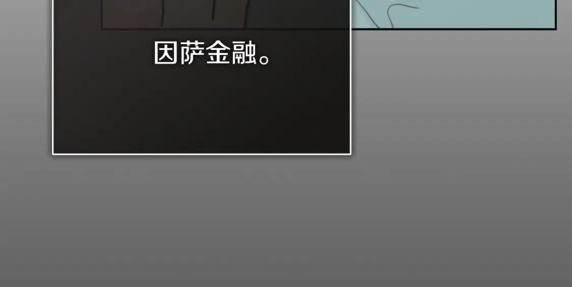 第13话 吃醋了？101