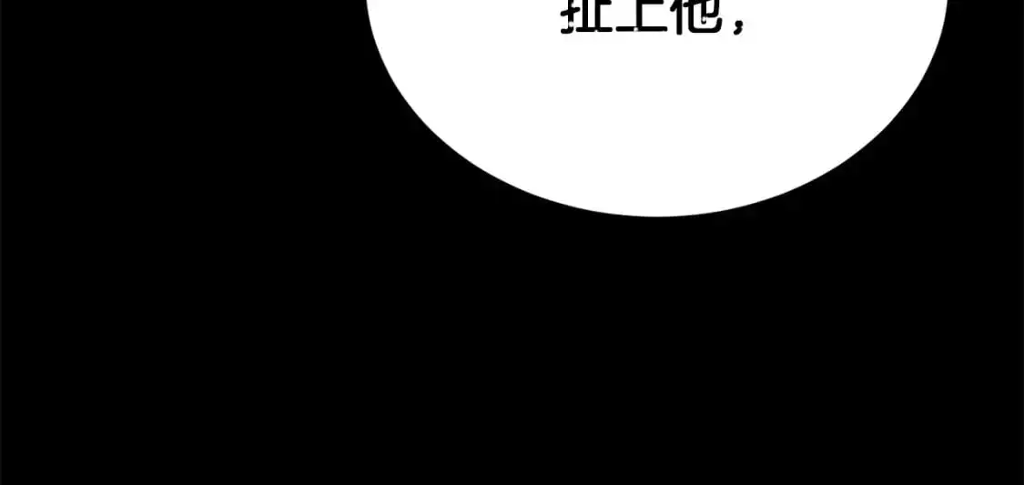 第53话 绝望深渊138