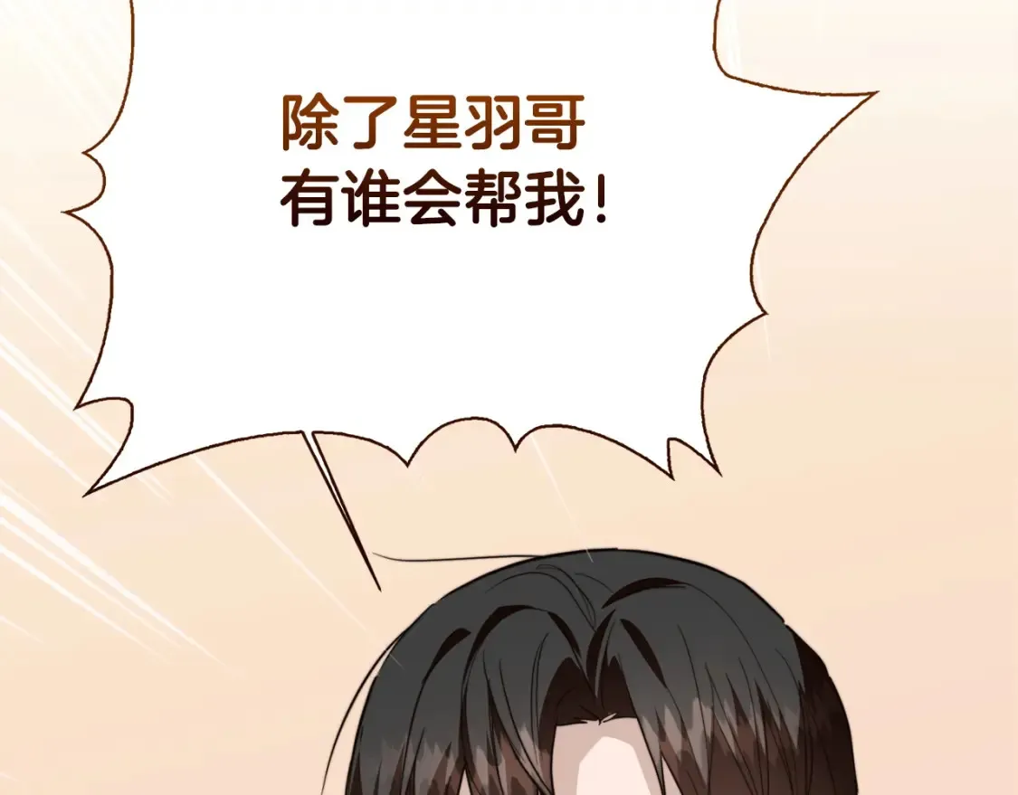 第59话 平静的日常103