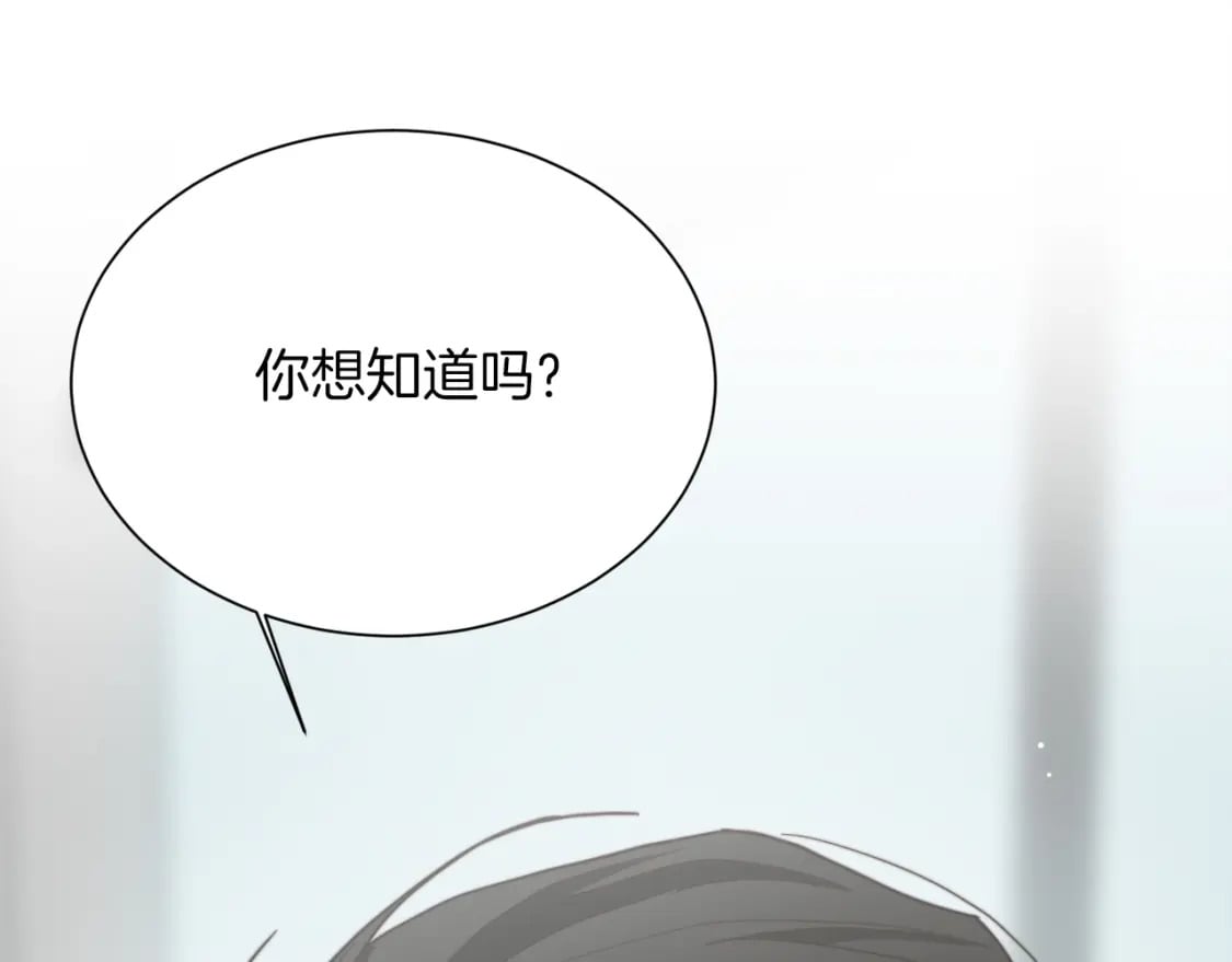 第27话 特殊交易50
