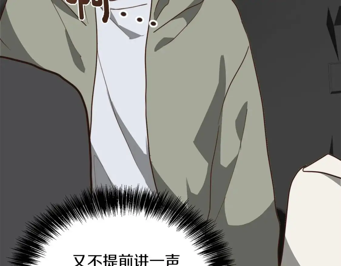 第47话 不速之客121