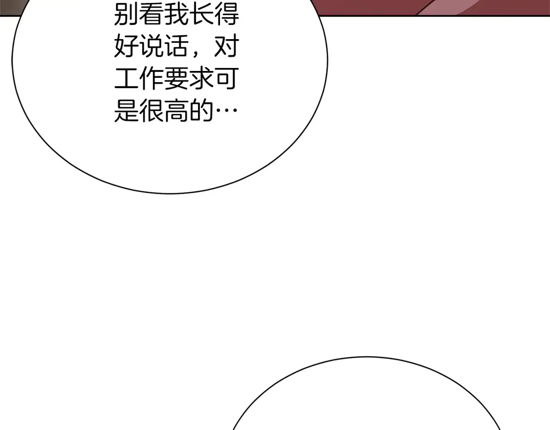 第69话 熟悉的味道28