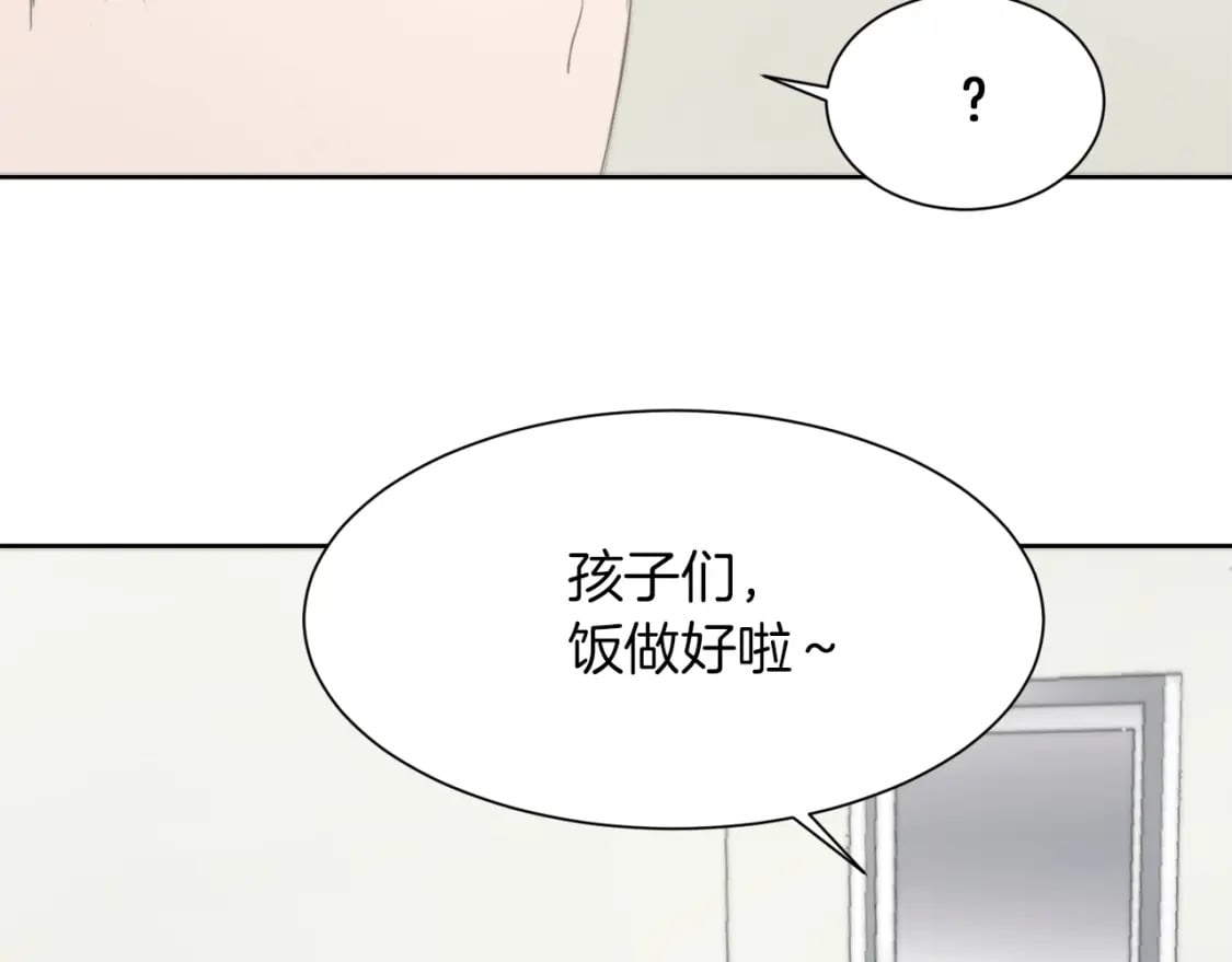 第2话 美食诱惑！149