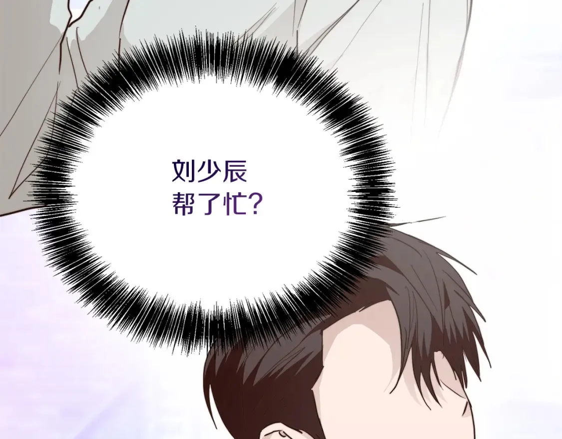 第59话 平静的日常142