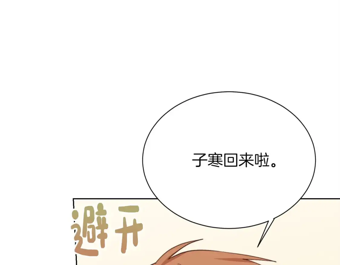第45话 朋友40
