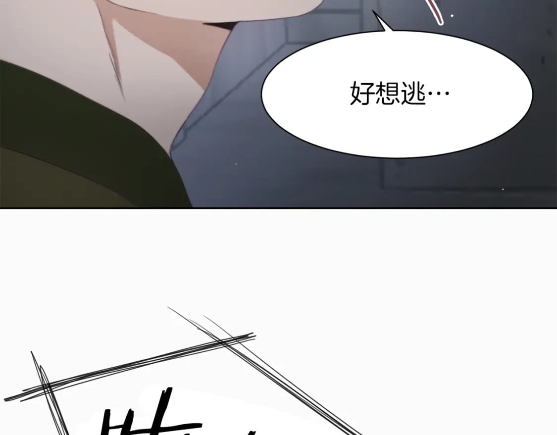 第2话 美食诱惑！39