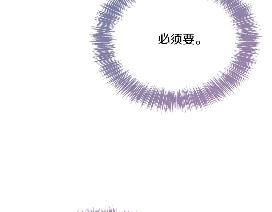 第27话 特殊交易186
