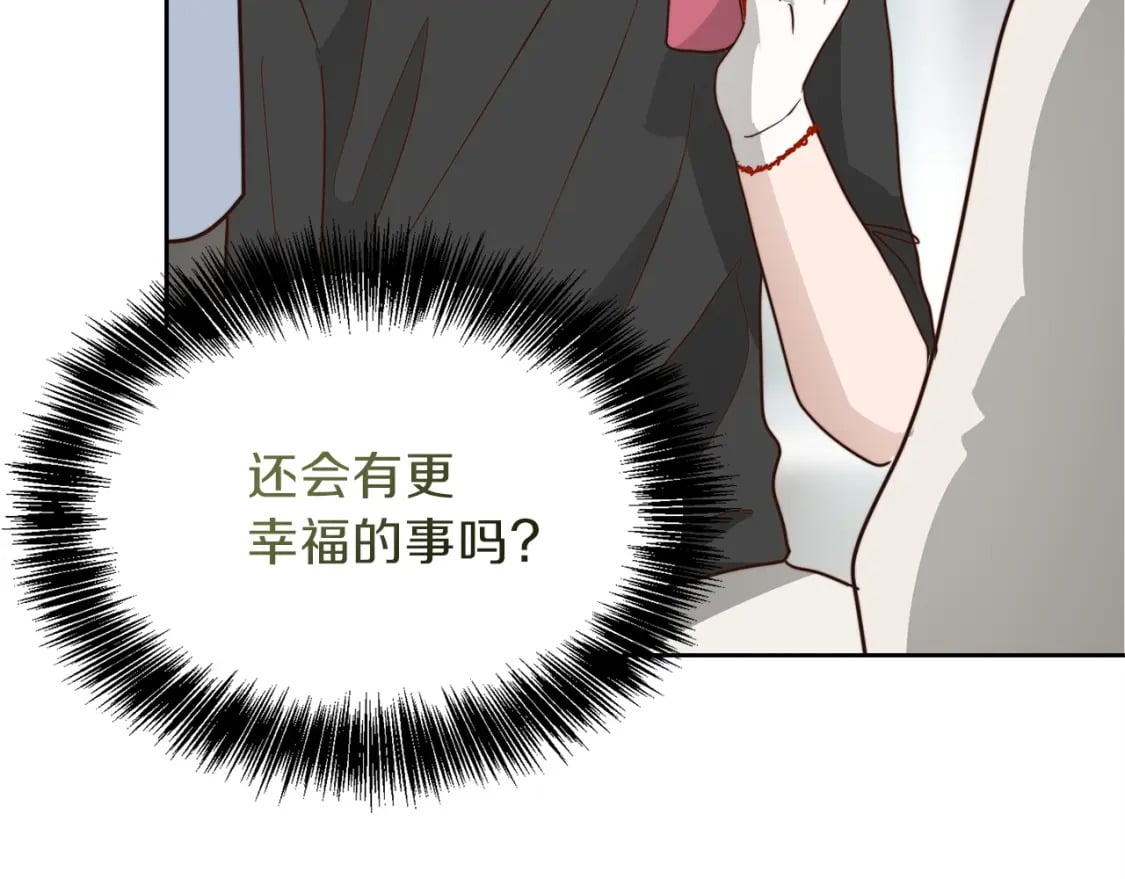 第39话 中意的人啊64