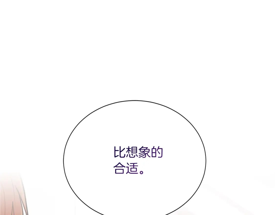 第37话 有心无力59