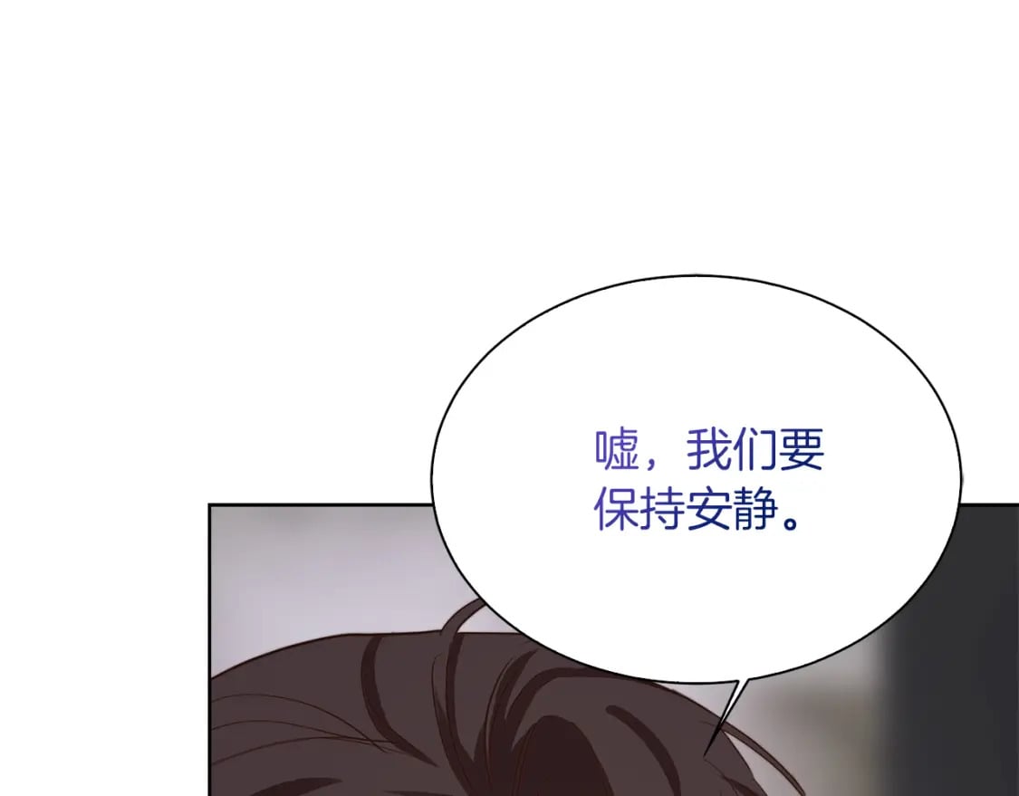 第40话 撒酒疯啦196