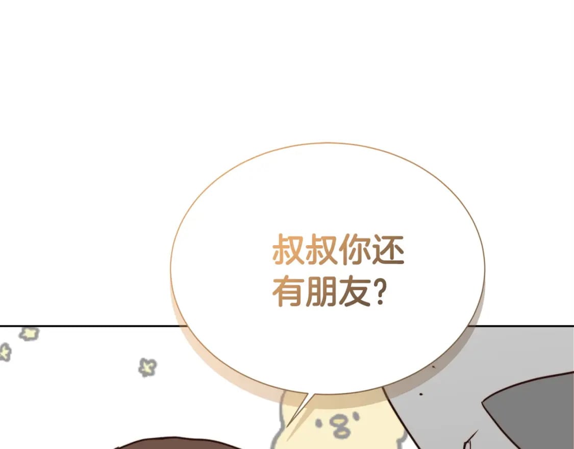 第39话 中意的人啊156