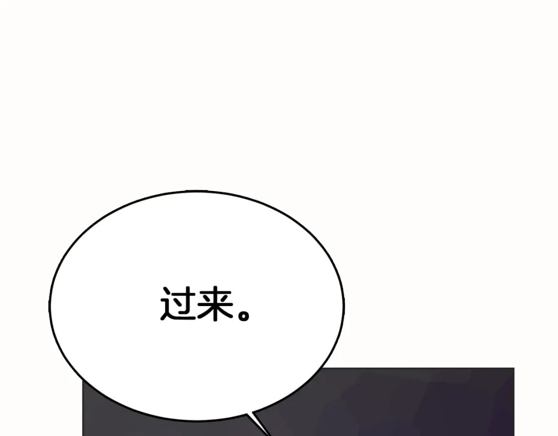 第10话 带人回家4