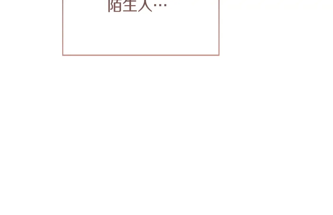 第68话 再见已是陌生人95