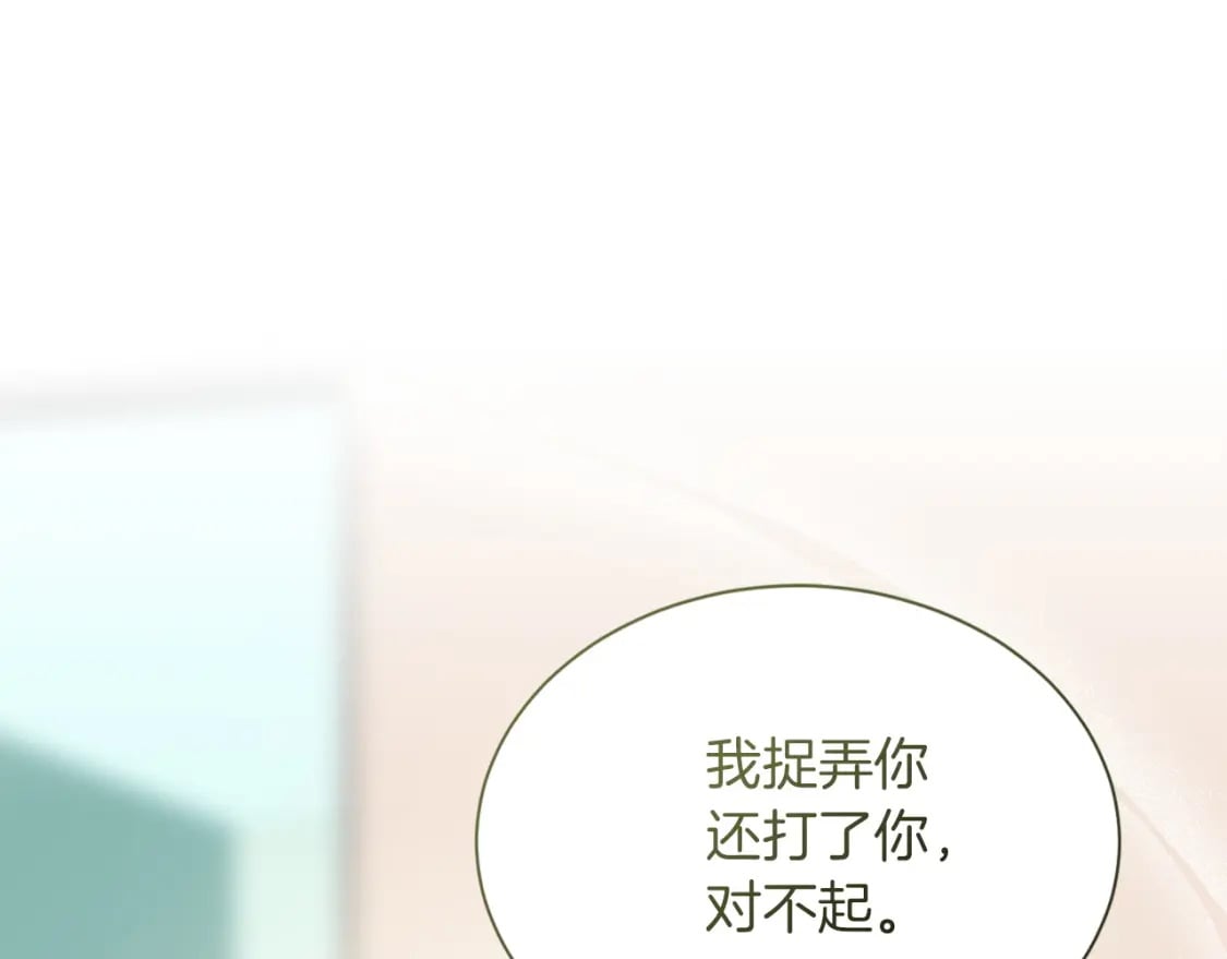 第37话 有心无力149