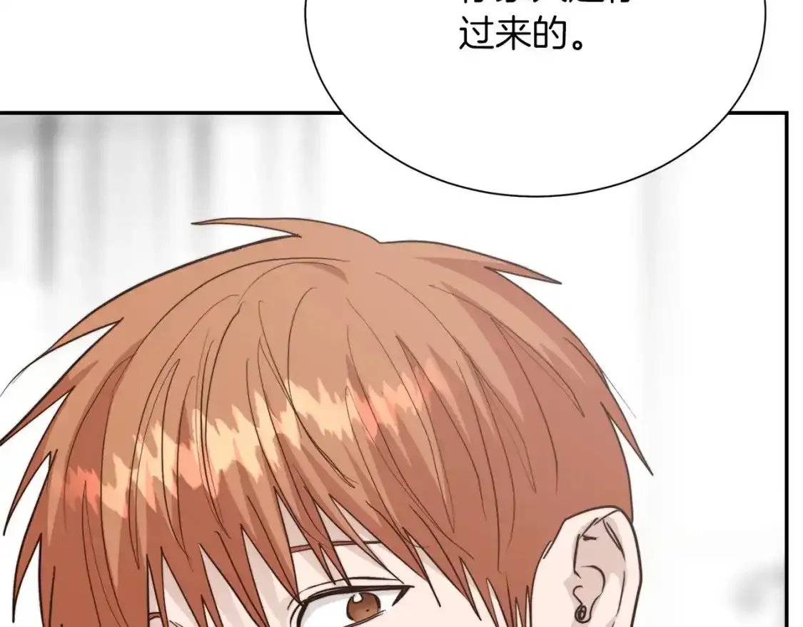 第55话 缠着他50