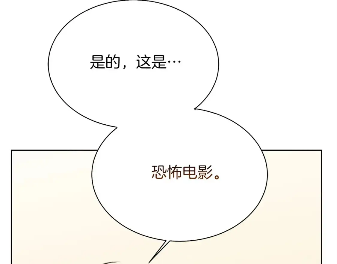 第45话 朋友75