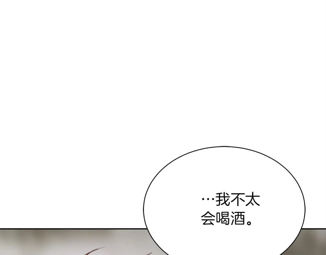 第40话 撒酒疯啦70
