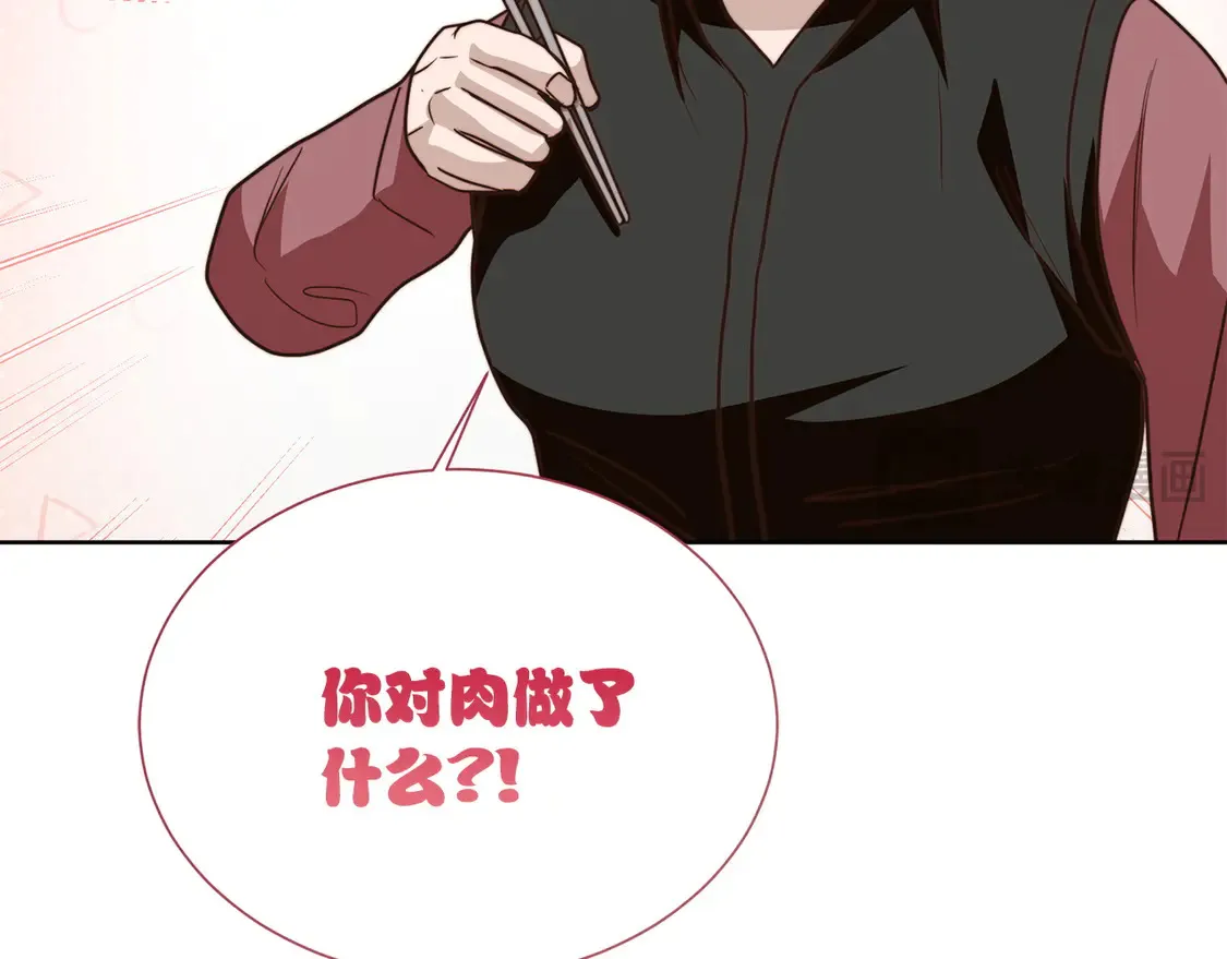 第69话 熟悉的味道104