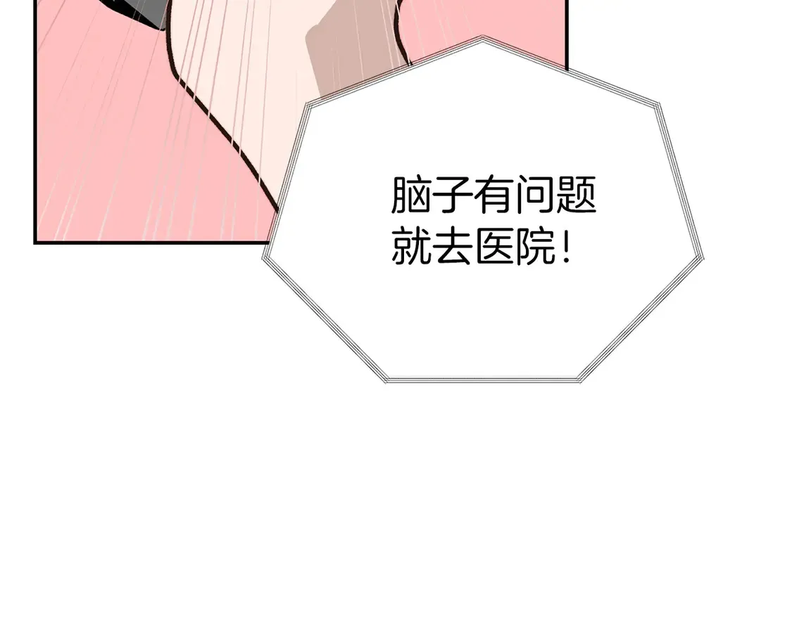 第66话 想回书里去119