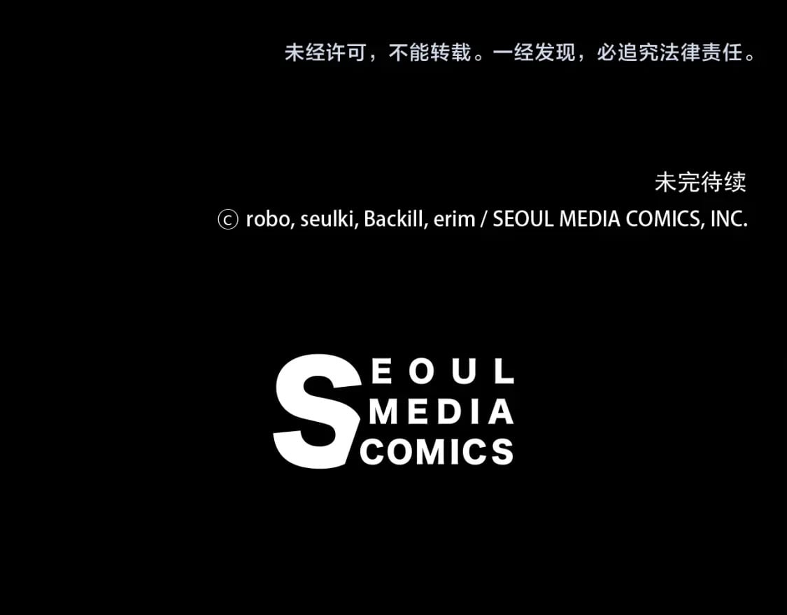 第36话 代价241